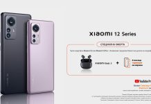 Новите Xiaomi 12 и Xiaomi 12 Pro се продават в Yettel от днес