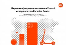 Първият Xiaomi магазин отваря врати в България