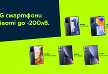 Yettel предлага пет 5G смартфона на XIAOMI с до 200 лева отстъпка