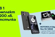 Yettel дава 200 лева отстъпка за комплект 3 в 1 смартфон, часовник за спалня и безжично зарядно