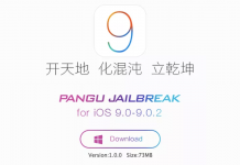 Пристигна първият jailbreak за iOS 9