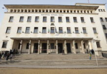 Извънредно работно време на касите на БНБ до края на януари bnb