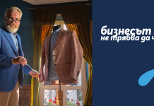 Бизнес експертите на Теленор ще осигуряват приоритетно обслужване за корпоративни клиенти с малък бизнес