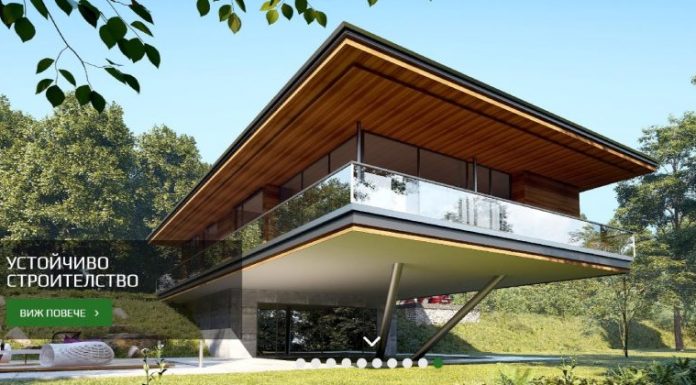 Енергийно ефективни къщи