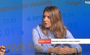 Габриела Руменова за Linkedin