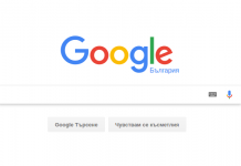 Google и Microsoft няма да показват пиратско съдържание на първа страница в търсачките си за Великобритания