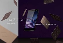 Moto Z, Moto Z Play и Moto Mods вече са в България
