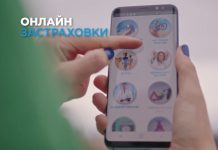 Българският стартъп Болерон, който дигитализира консервативния застрахователен сектор, е сред победителите във Visa Innovation program 2020