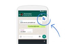 Google Translate вече работи вътре в Android приложения; и още