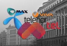 Това са резултатите от анкетата за най-мразения мобилен оператор у нас