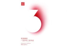 Официално е: Премиерата на OnePlus 3 ще е на 15 юни