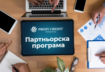 ПРОФИ КРЕДИТ България откри афилиейт платформа