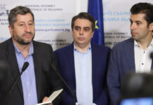 ПП-ДБ предложи законопроект за 100% машинно гласуване ПП-ДБ предложи законопроект за 100% машинно гласуване
