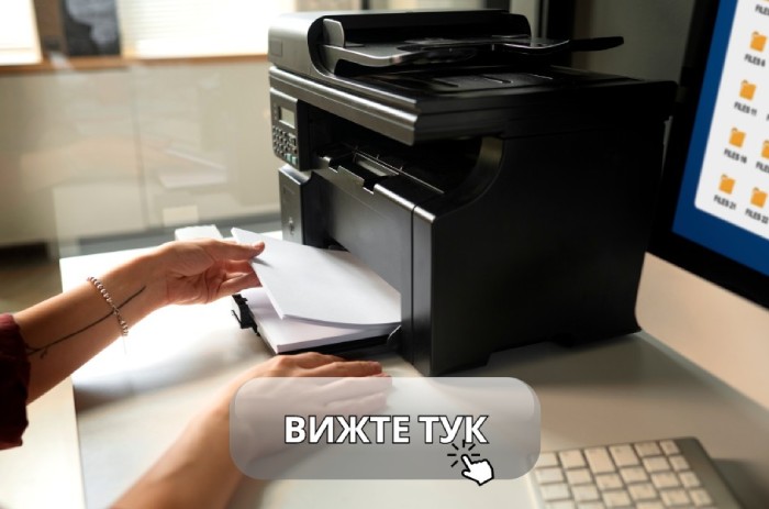 brother принтер