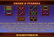 Ротативки