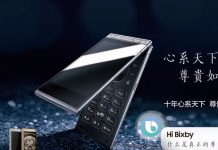Samsung W2018 е смартфонът с най-широка бленда до сега