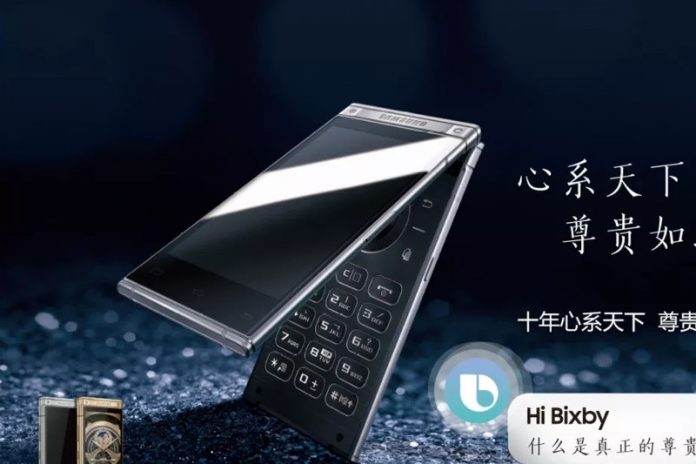 samsung-w2018-flip-phone