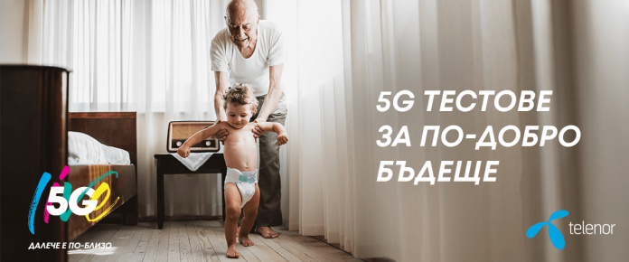 telenor-5g-live-1200x500
