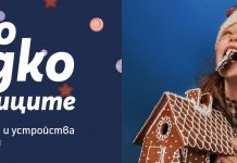 Теленор предлага двойни мегабайти за целия срок на договора с планове Тотал+ и „Сладки изненади“ в приложението MyTelenor