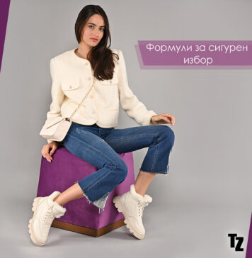 Как да овладеем Business Casual за модерното работно място