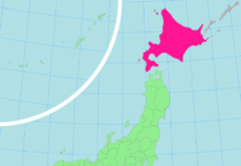 Земетресение с магнитуд 7,6 удари Хокайдо в Япония остров Хокайдо